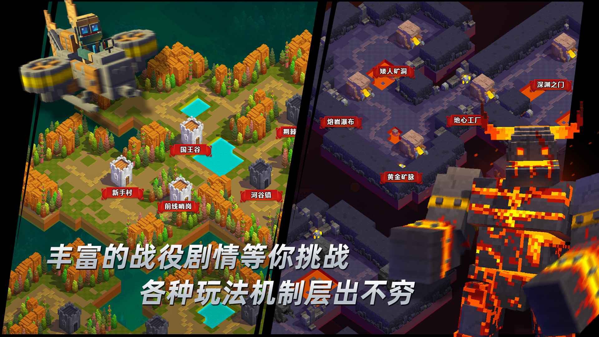 边境军团-无尽地狱
