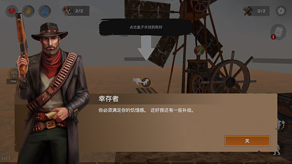 木筏生存沙漠游民