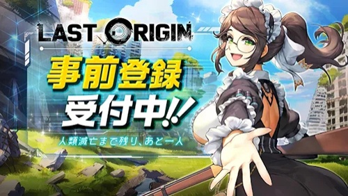 lastorigin魔改版