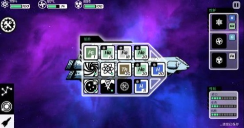 异星迷航游戏中文版