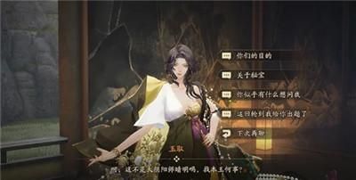 《阴阳师》超鬼王活动2023介绍