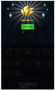 战舰必须死