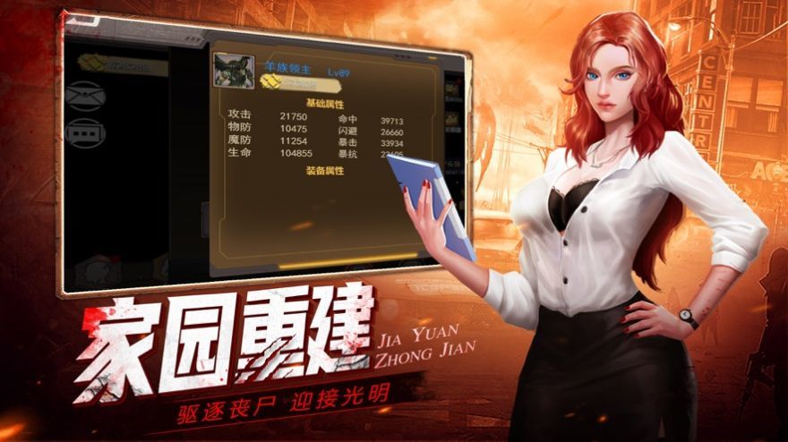 孤胆枪侠
