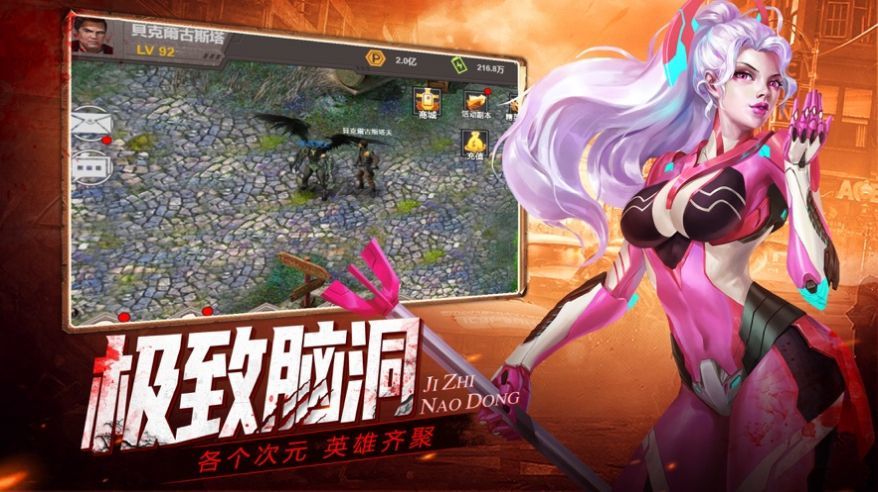 孤胆枪侠