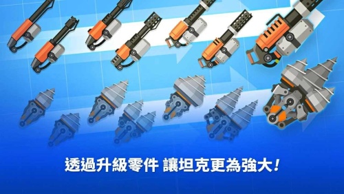 超级战车大作战无限金币钻石版