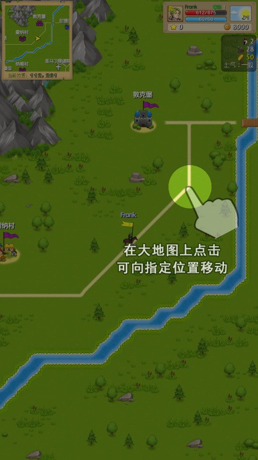 征服之刃诸王之战