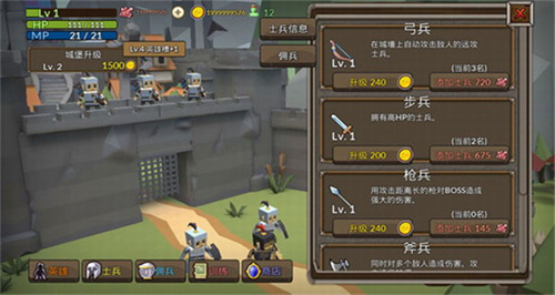 成长王国