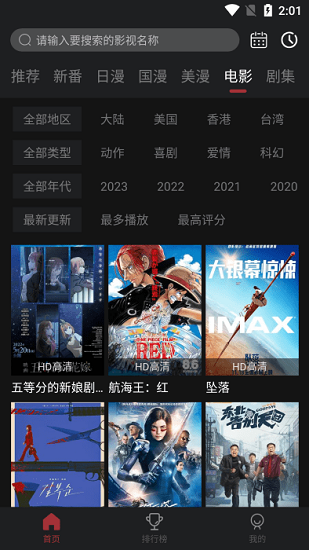 喵次元2023