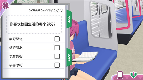 都市少女