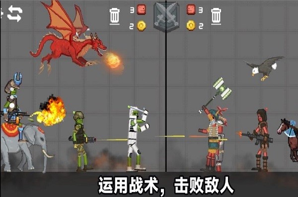 智谋对决