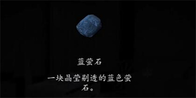 《街》第一章怎么通关