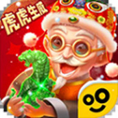 玉石雕刻家