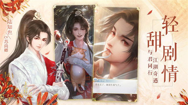 灵猫传最新版