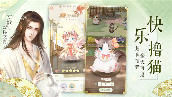 灵猫传最新版