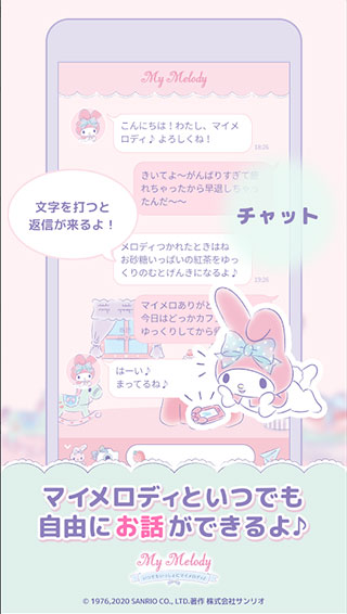 my melody中文版