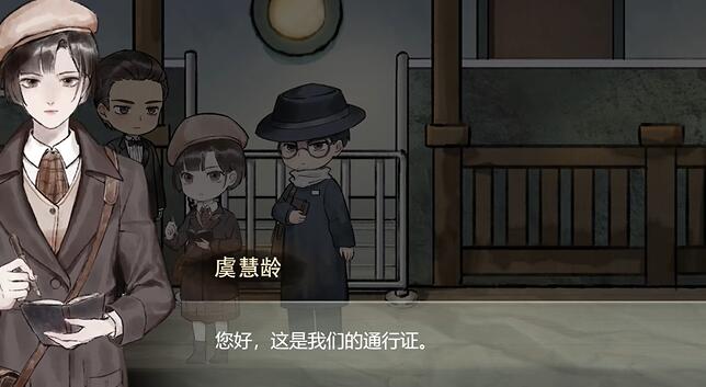 《江华号》游戏全章节攻略