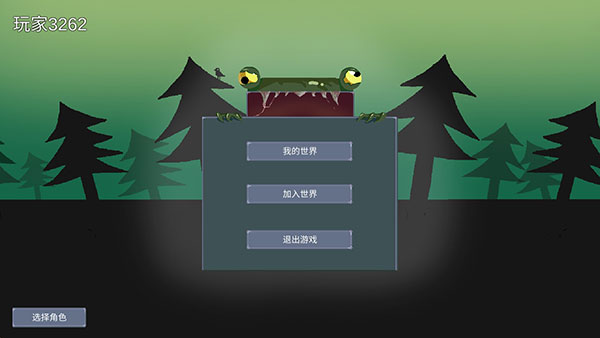 怪物狂潮幸存者