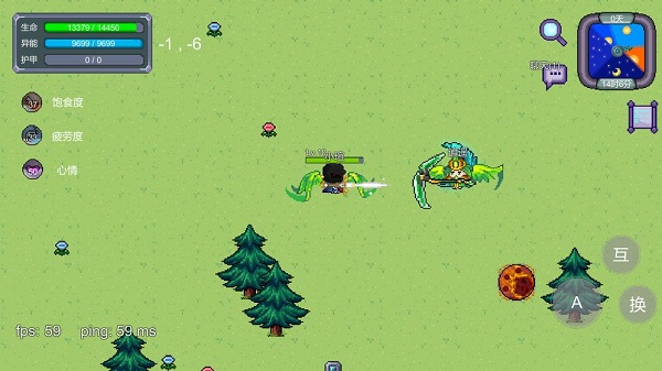 怪物狂潮幸存者