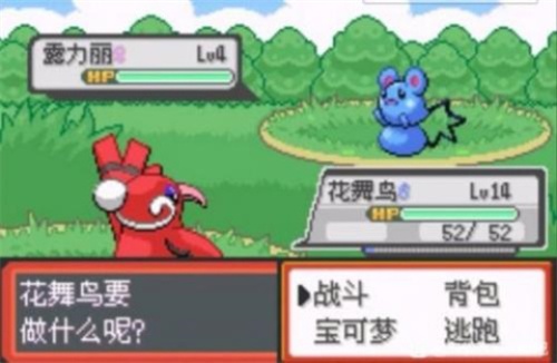 口袋妖怪青苔内置菜单版