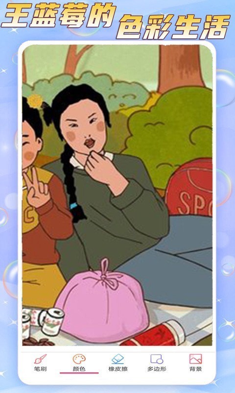 王保国的童年生活