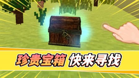 方块妙妙屋