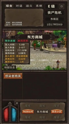 开局一条狗装备全靠捡折相思版