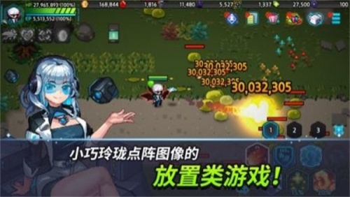 超能力者养成折相思版