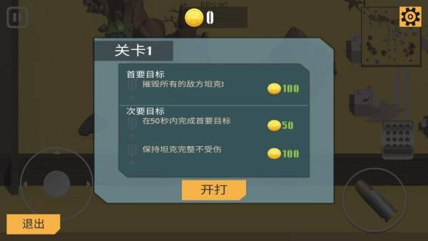 迷城封锁