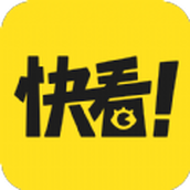 快看漫画app