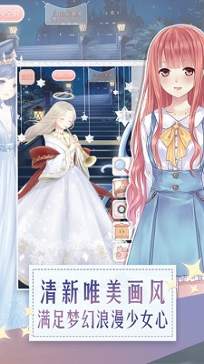 暖暖环游世界无限钻石版