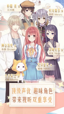 暖暖环游世界无限钻石版
