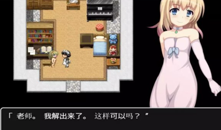 修女塞琳奋斗记