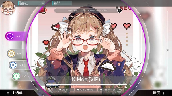 旋转音律rotaeno