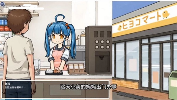 透明人间