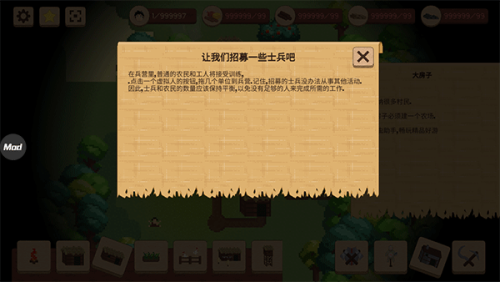 领土战争