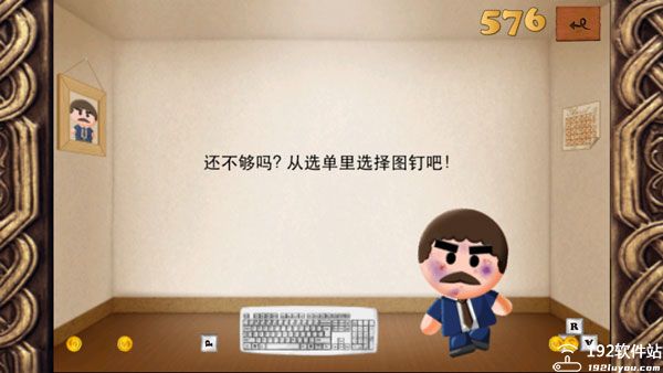 暴打老板无限金币钻石版