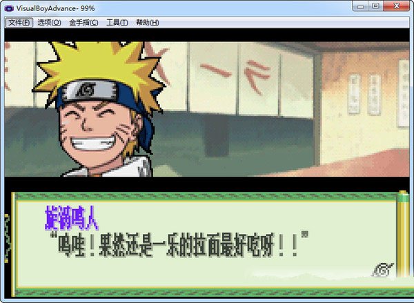 火影忍者木叶战记中文版