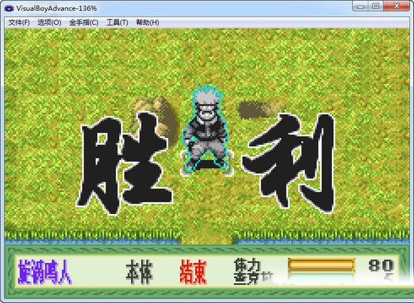 火影忍者木叶战记中文版