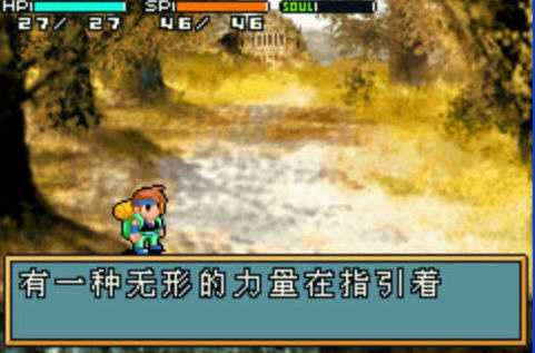 光明之魂2金手指