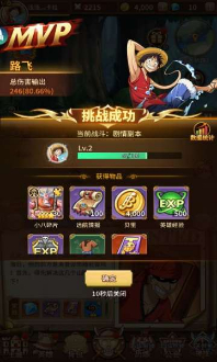 超神手机版