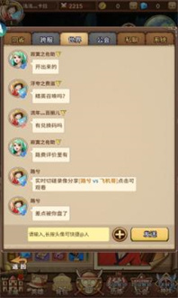 超神