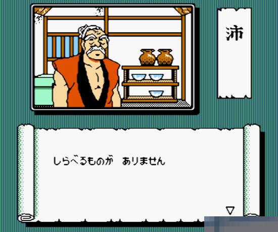 赤龙王中文汉化版