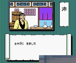 赤龙王中文汉化版
