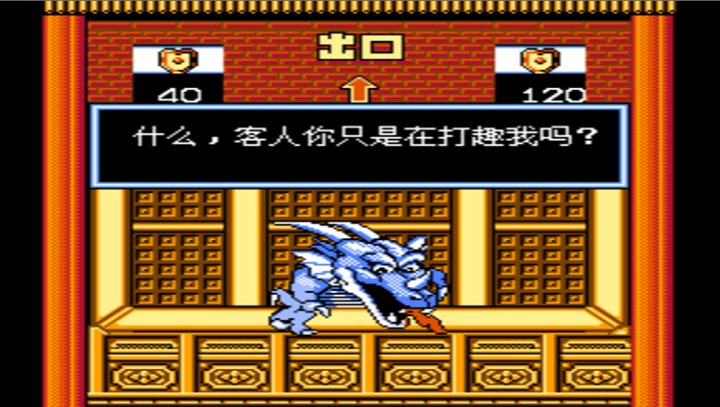 西游记世界中文版