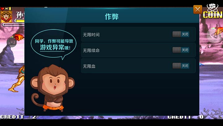 西游释厄传SUPER修复版