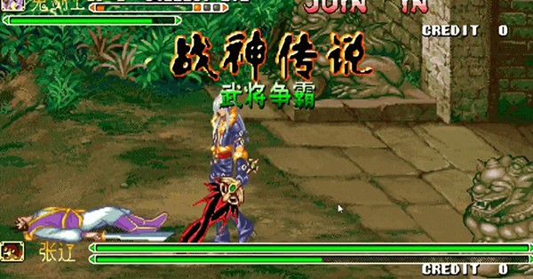 三国战纪DNF版