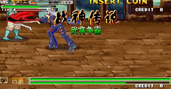 三国战纪DNF版