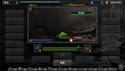 地狱之窟内置菜单版