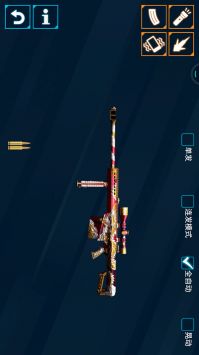 兵器大师