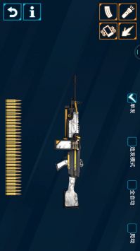 兵器大师